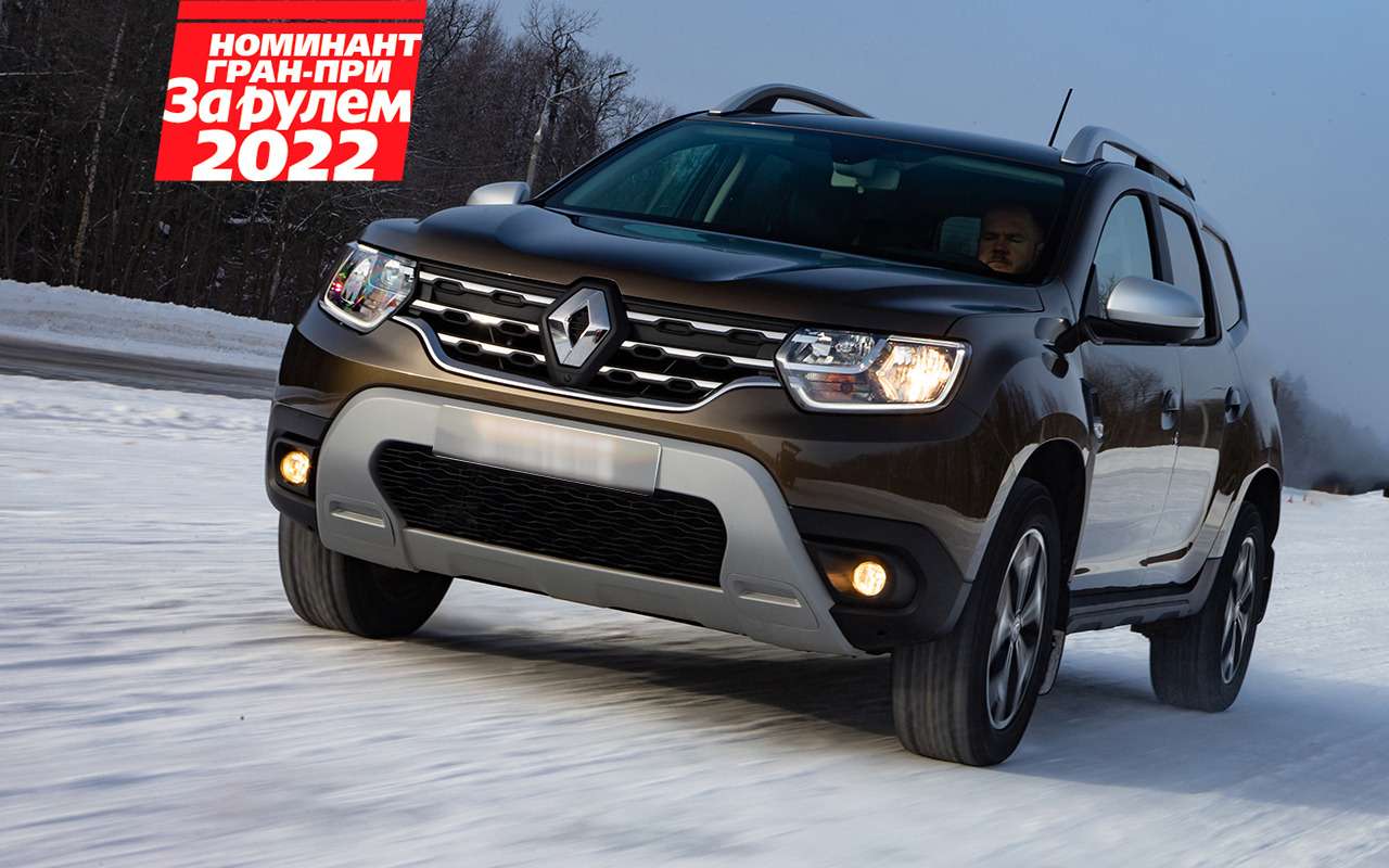 Renault Duster в горах Киргизии: проверка для вариатора