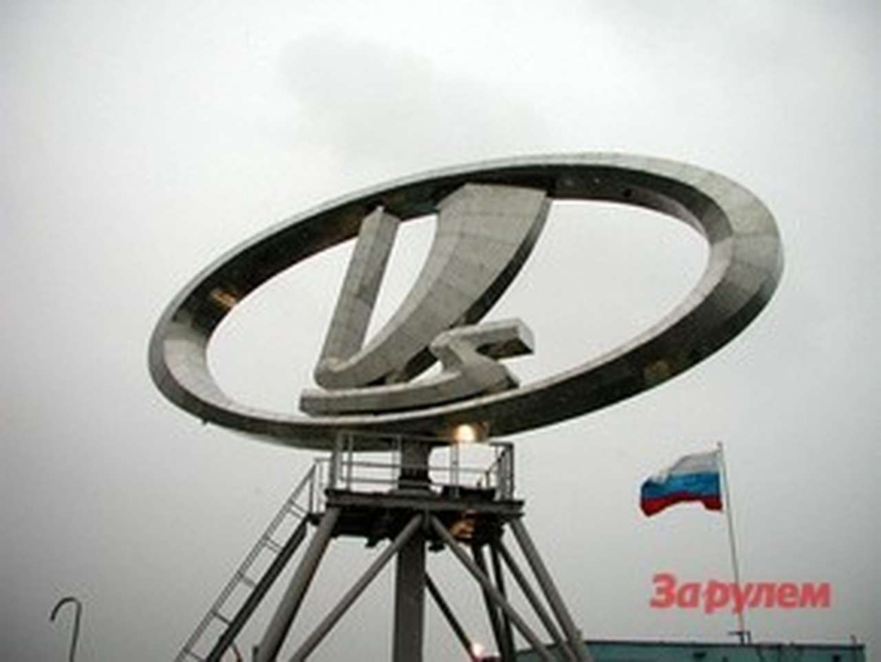 Благодаря утилизации АвтоВАЗ выпустит больше автомобилей в 2011 году