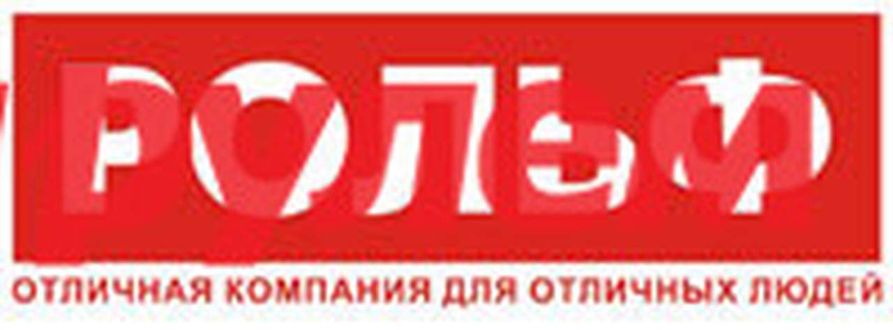 «РОЛЬФ» и программа утилизации