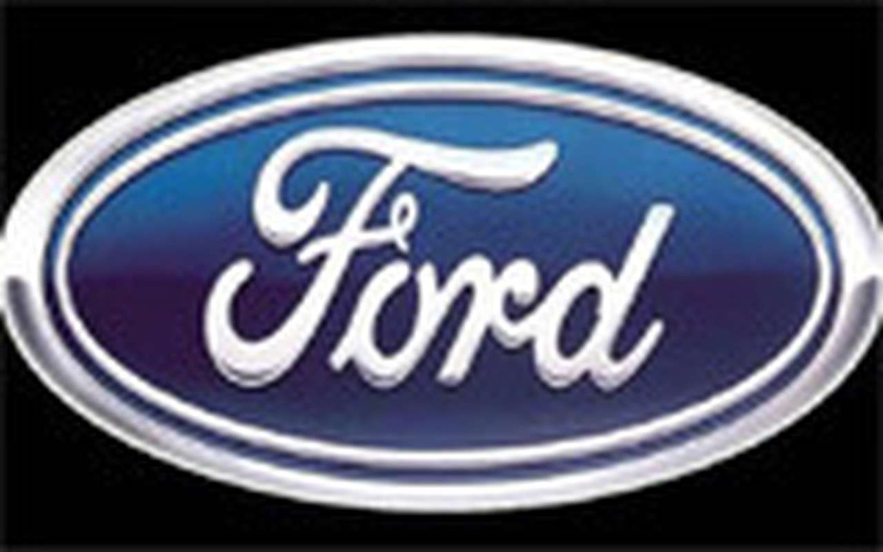Ford сокращает сбыт и производство