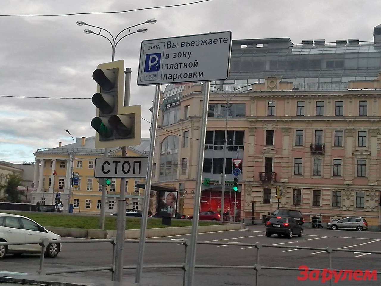 О расширении зоны платной парковки в Москве предупредят за 20 дней