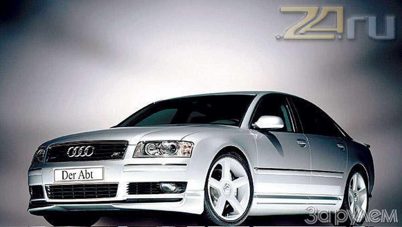 Абт: семейные традиции