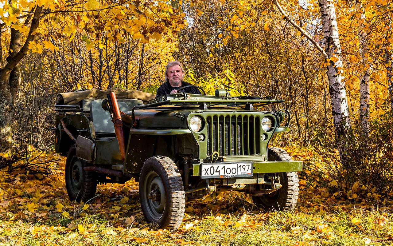 Willys MB