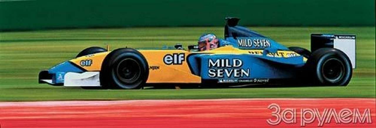 В одни ворота?