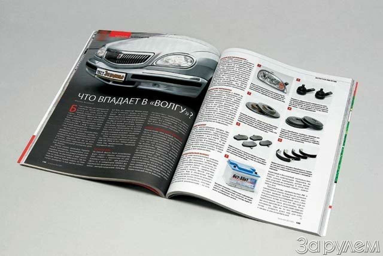 Вы нам писали