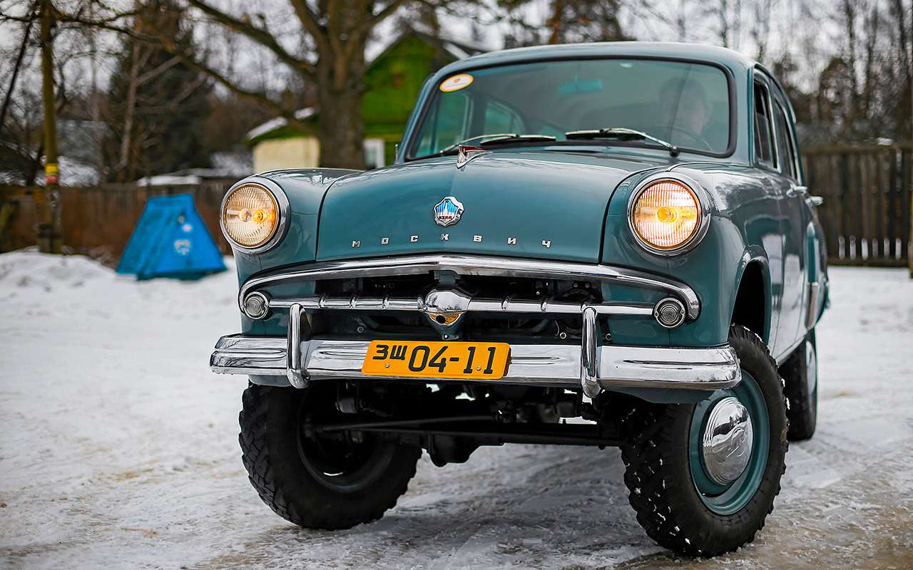 Москвич‑411