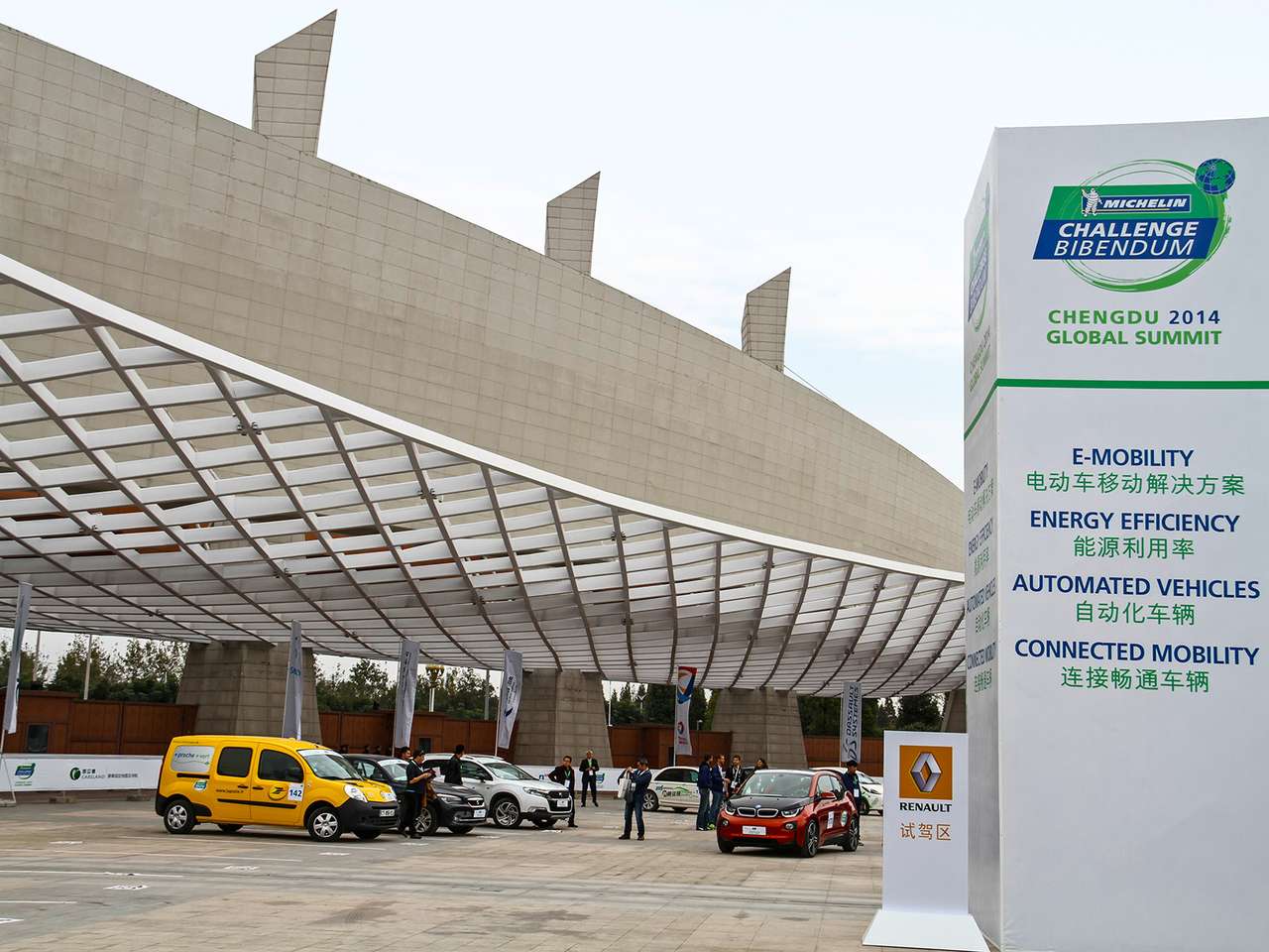 На чем Китай поедет в будущее: большой скачок напряжения