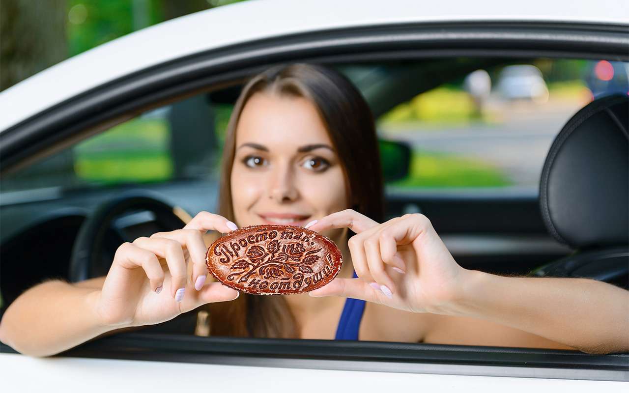 Пряник вместо кнута: депутаты предложили поощрять аккуратных водителей