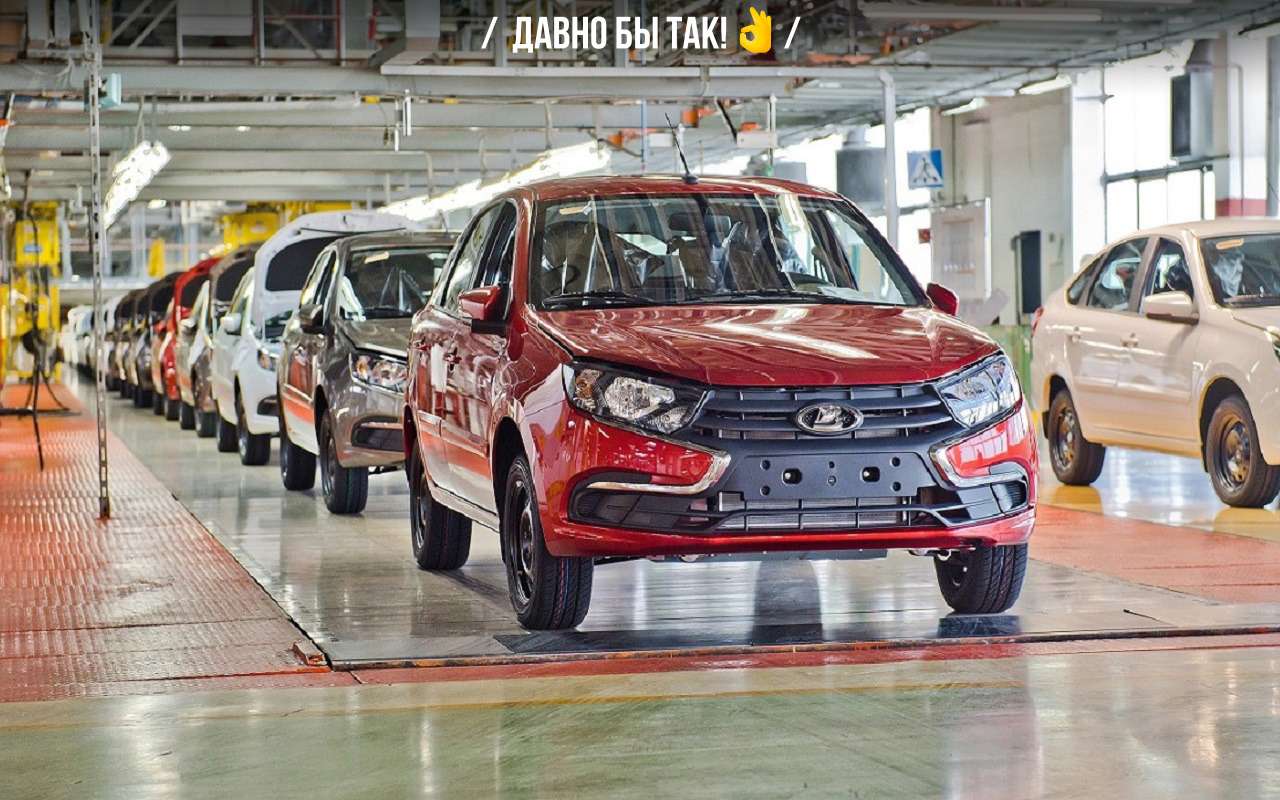 АВТОВАЗ вернулся к полной рабочей неделе