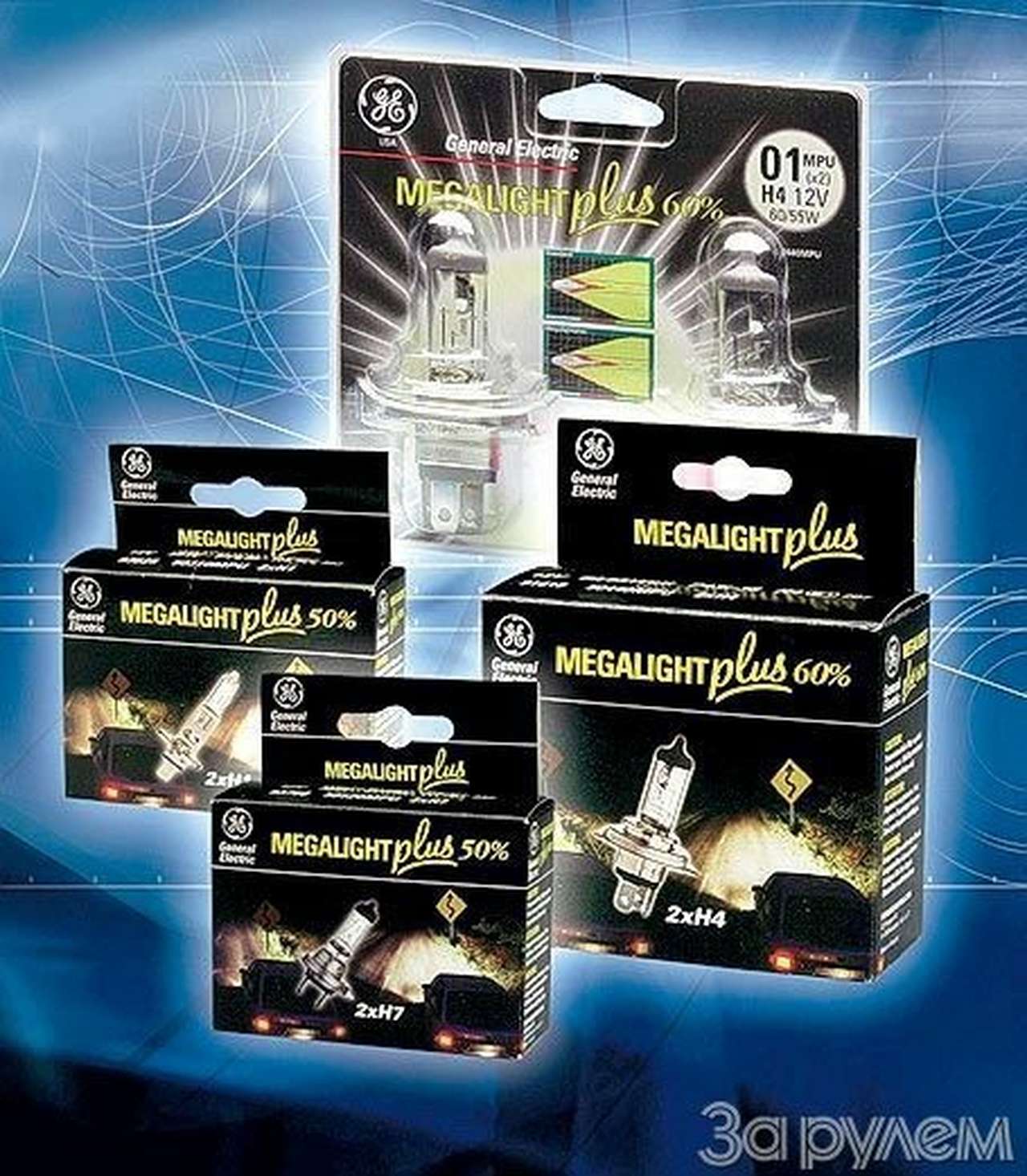 Лампы-долгожители