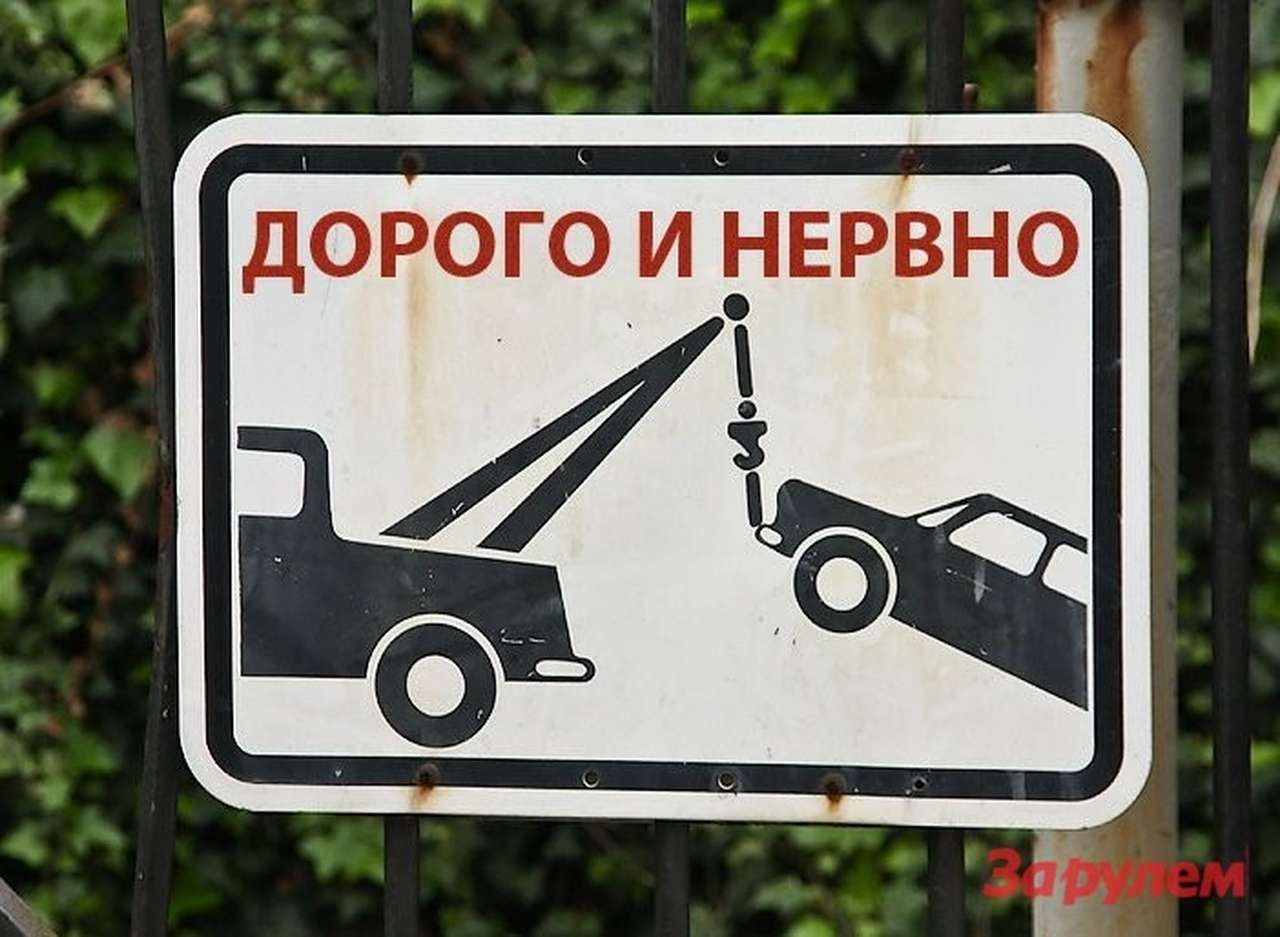 Рекорд вологодской штрафстоянки хоть в Книгу Гиннеса: владелец бэушной Mitsubishi Galant задолжал «за постой» машины 1,6 млн. руб.