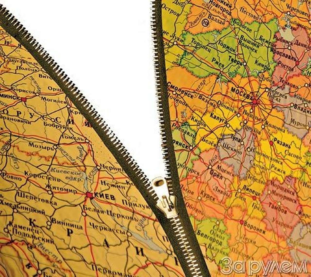 Берегись: контрабанда