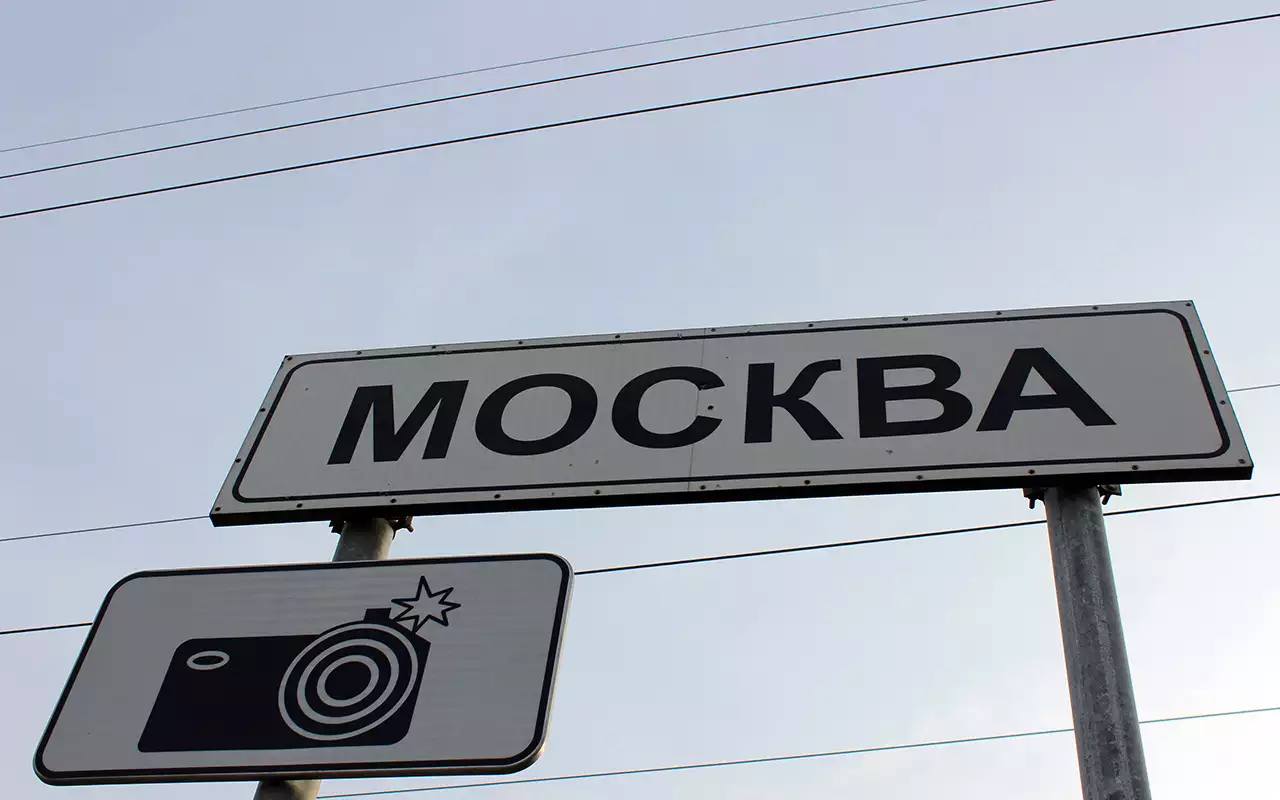 На каком расстоянии от камеры должен стоять предупреждающий знак?