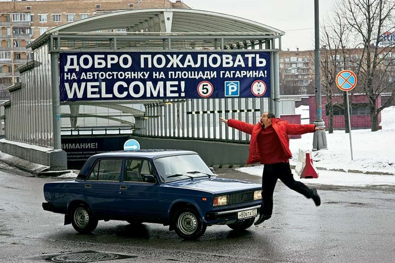 Перехватили…