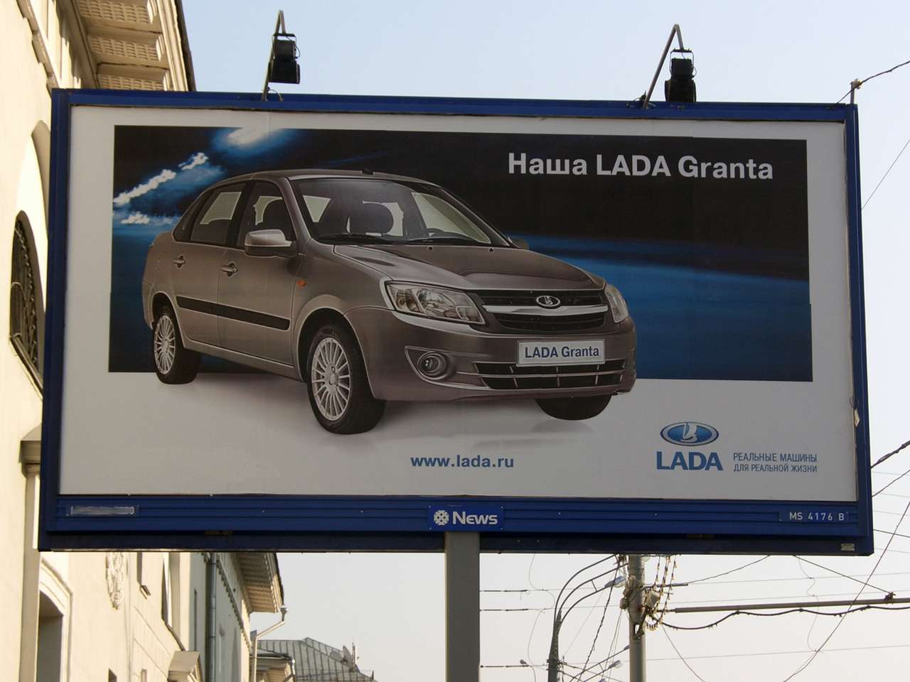 Продажи АВТОВАЗа в 2014 году снизились на 18%