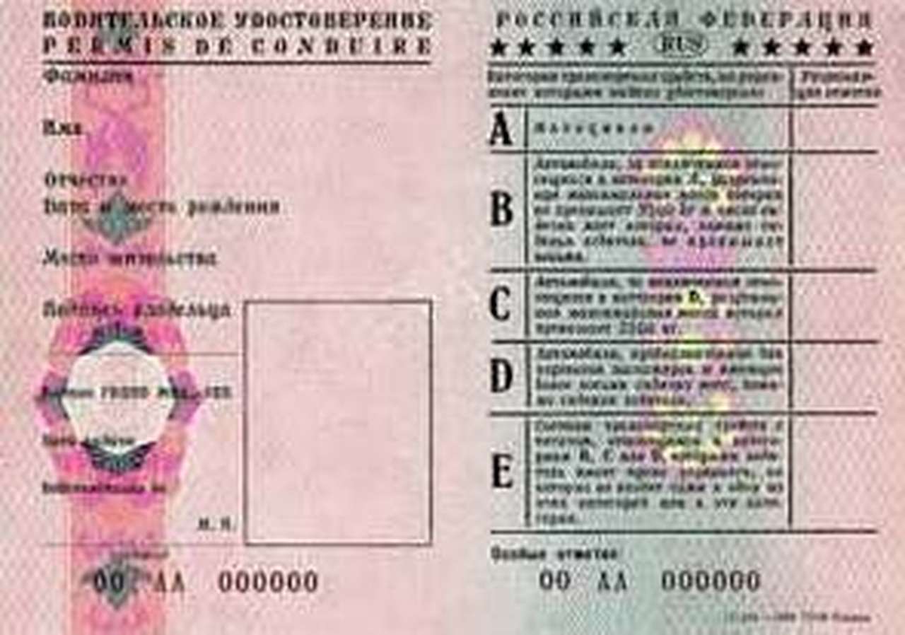 ГИБДД разъяснила с какого момента начинается срок лишения прав