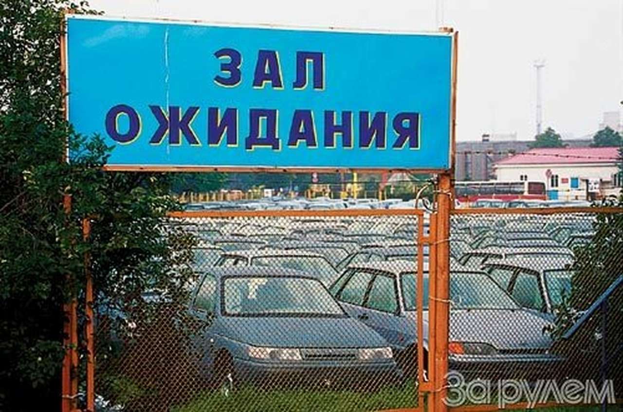 Осеннее обострение