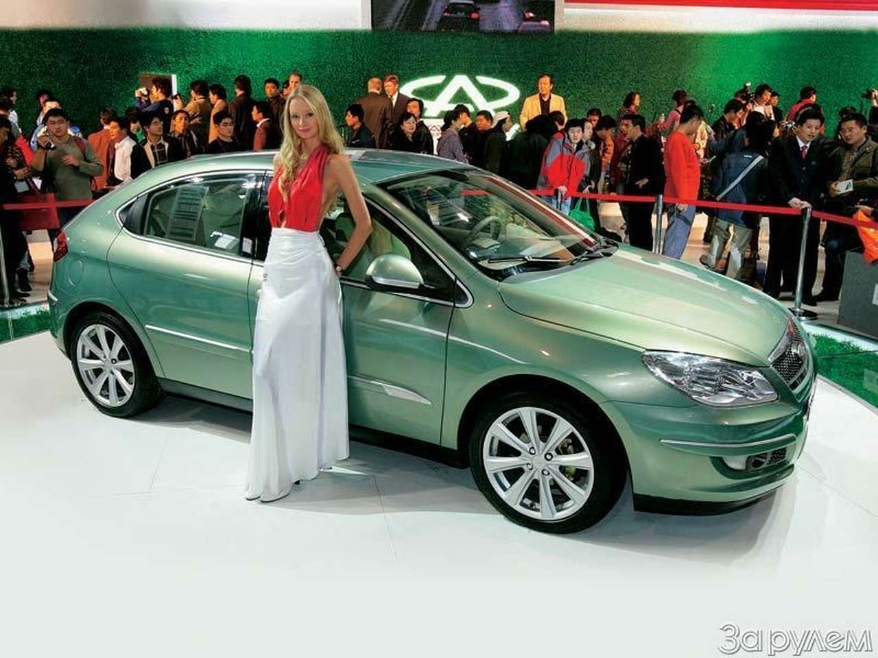 Совсем другой А3