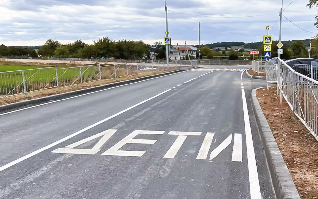 Детям станет безопаснее ходить в школу