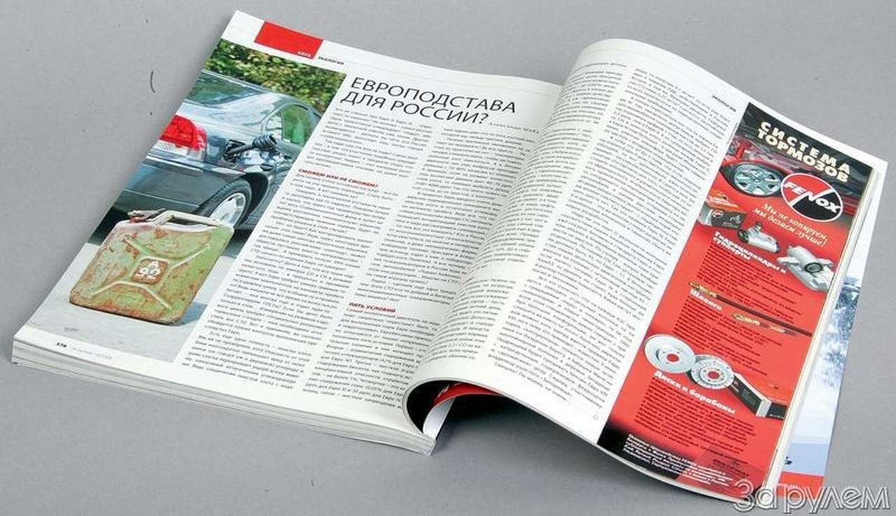 Вы нам писали