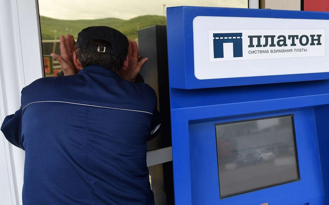«Платон» возьмет деньги с легковушек - проверили слух