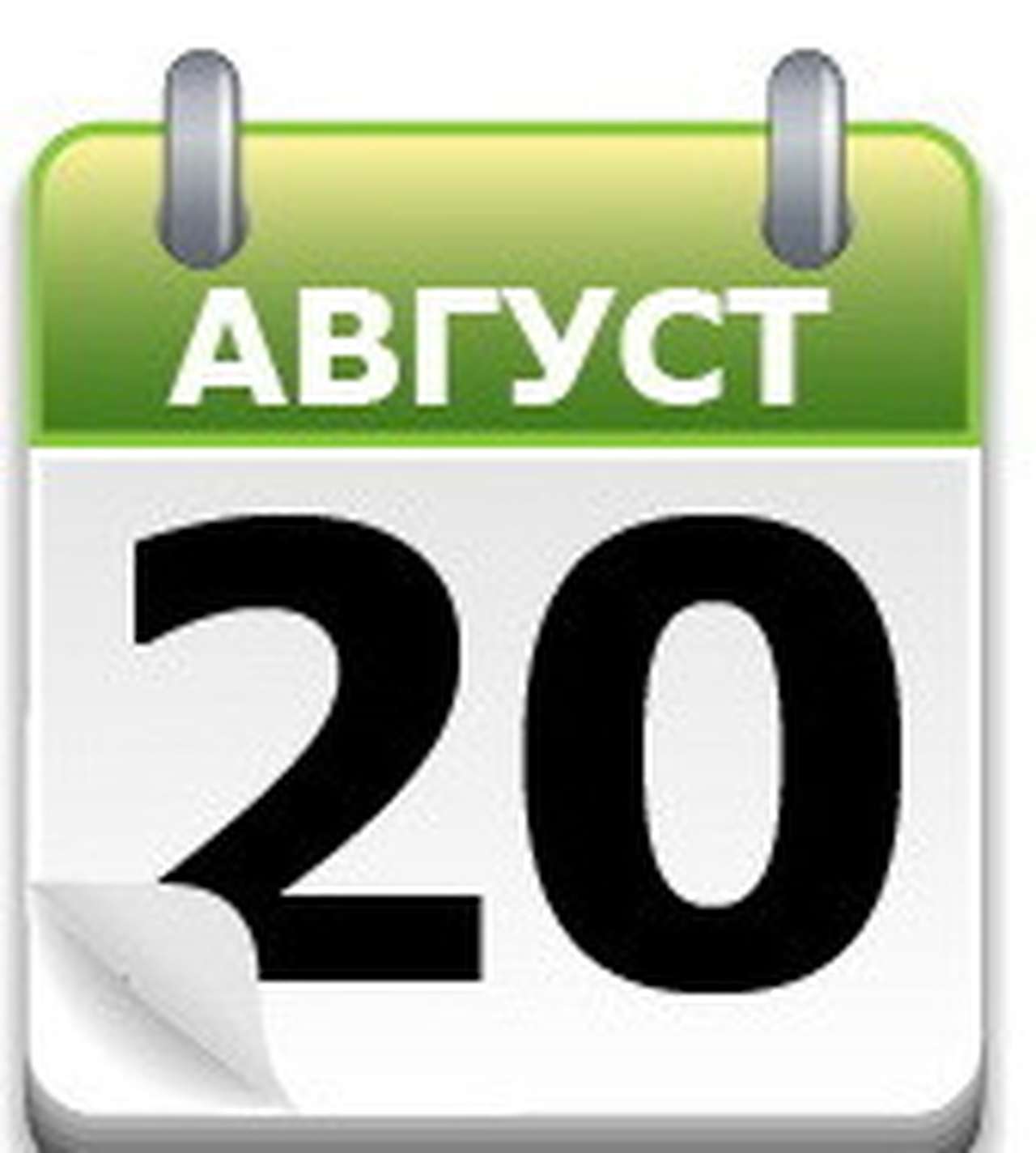 УАЗу – за заслуги