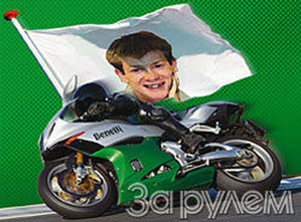 Из россии с любовью