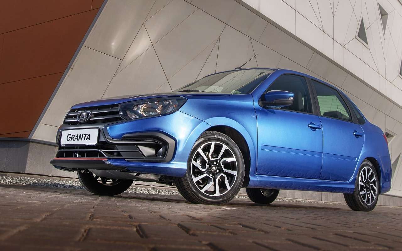 Lada Granta