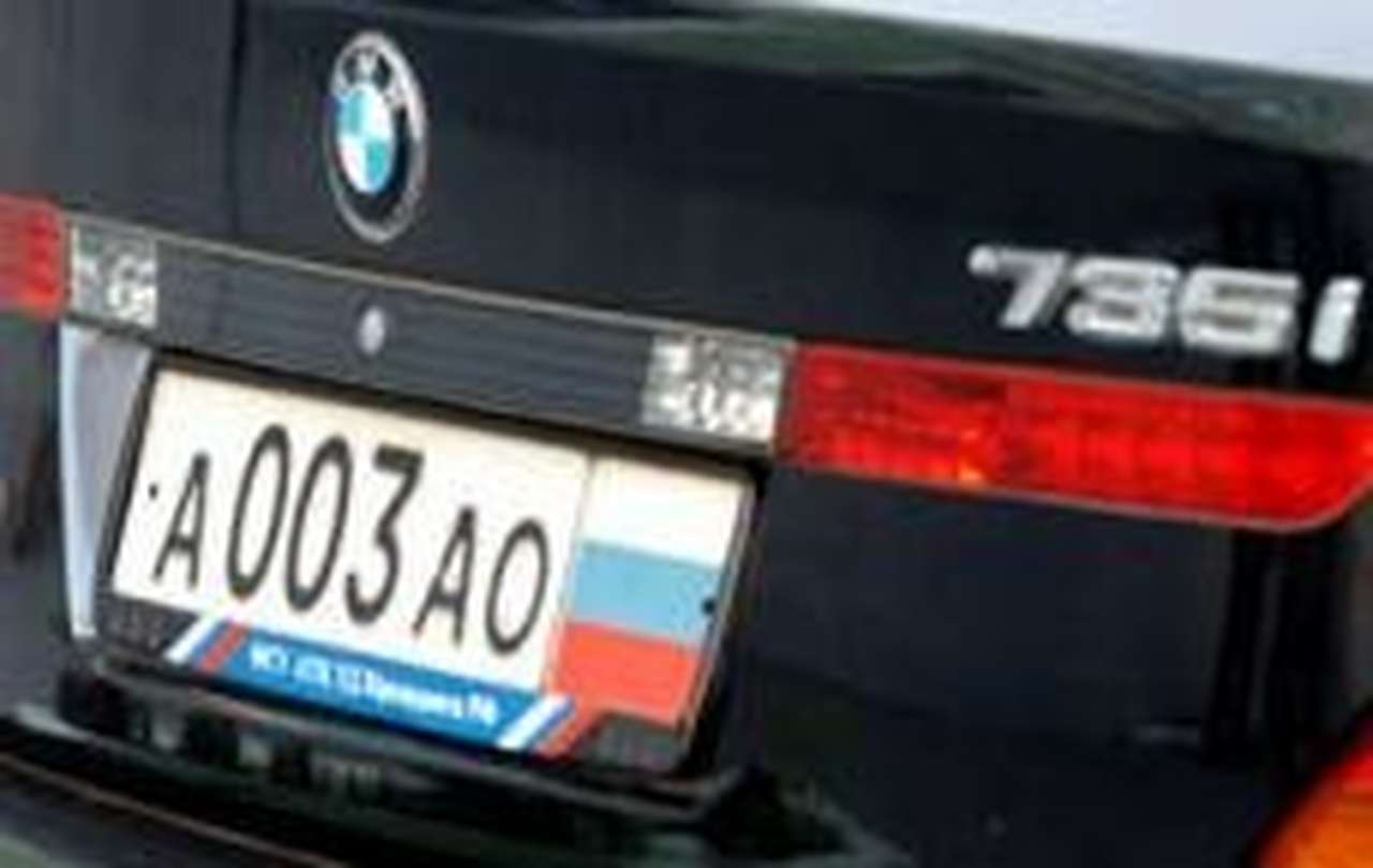 Депутат-единоросс хочет вернуть спецномера для чиновников