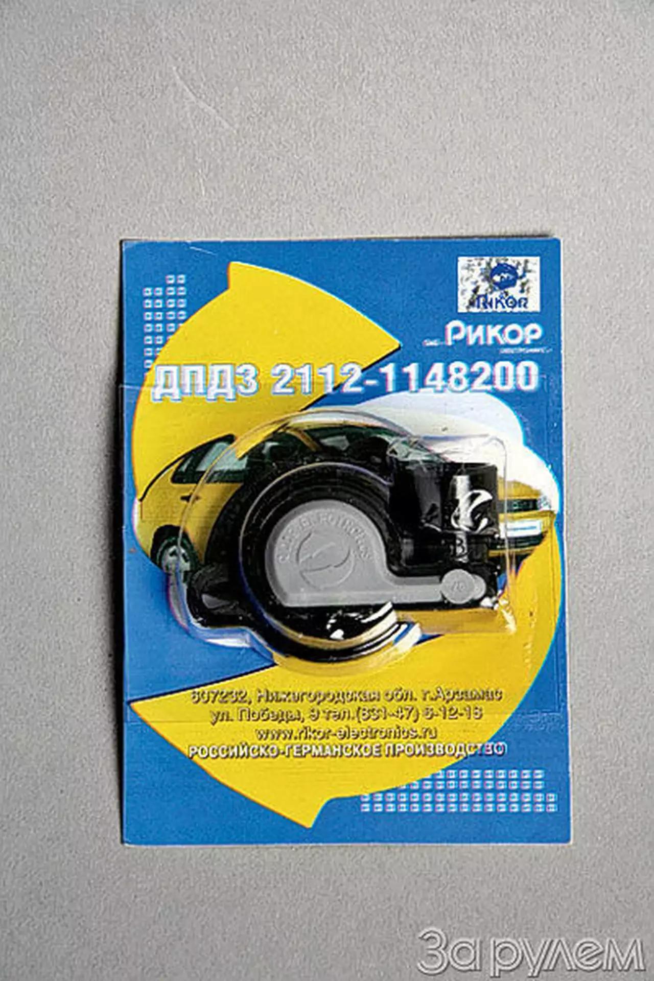 Надежная мухолапочка