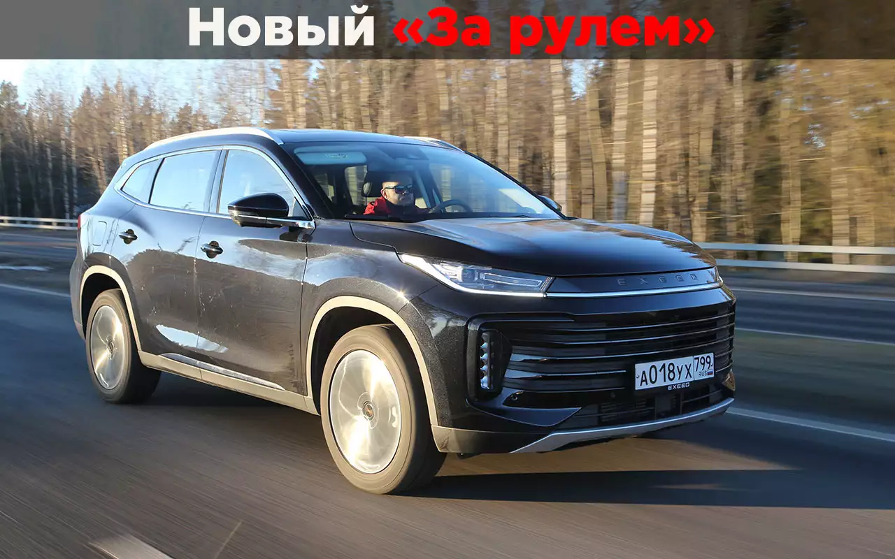 4 фишки китайского кроссовера, которые заставляют улыбнуться