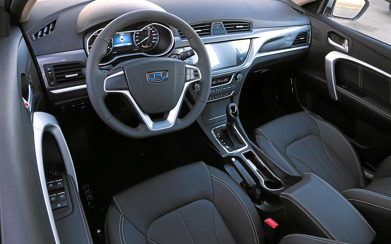 Функции geely emgrand ec7
