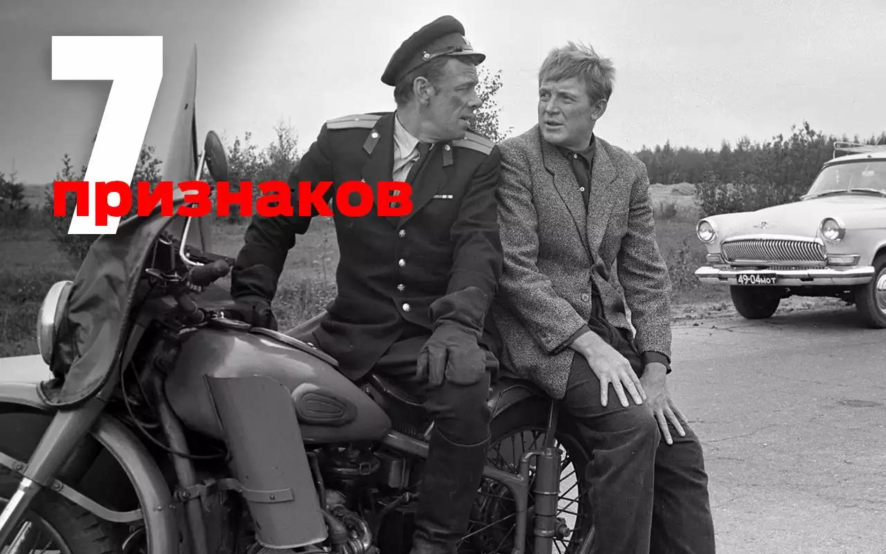 Пришла пора менять аккумулятор!