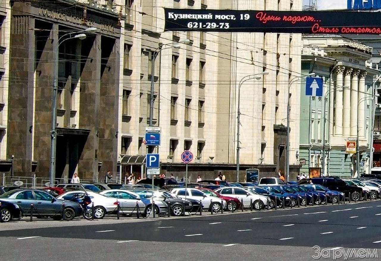 Наказ избирателя