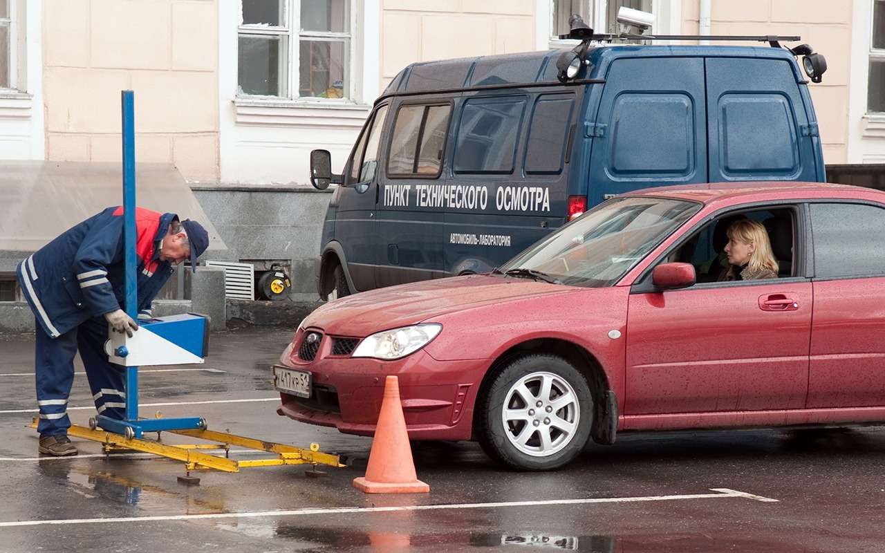 Очереди на техосмотр будут —  так считают в ГИБДД