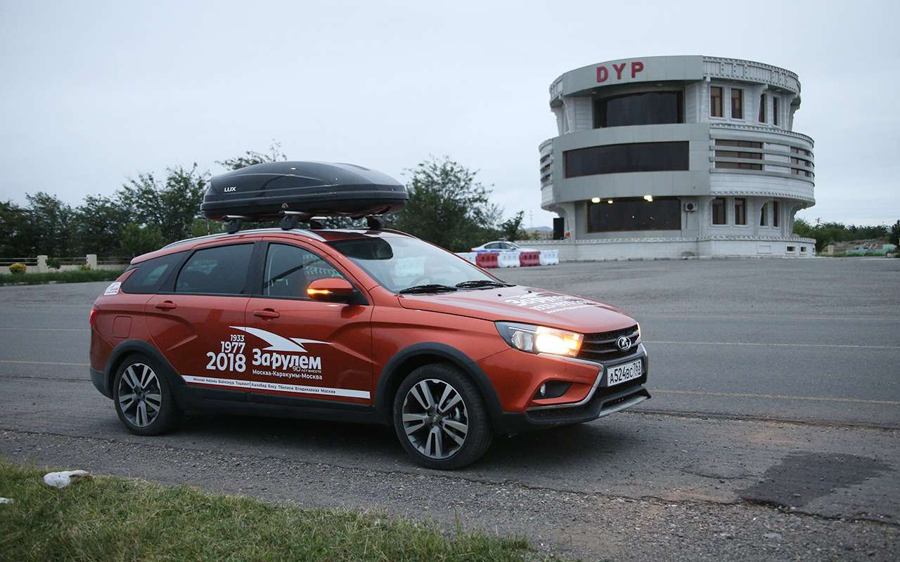 Незадолго до границы нас остановили на посту местного ДПС. Причина — стандартная проверка документов.