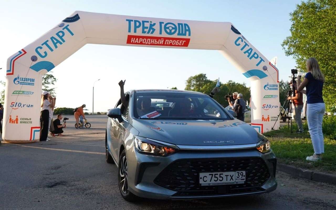 Водители авто на метане, бегуны и велосипедисты собрались на «Треке года - 2024»