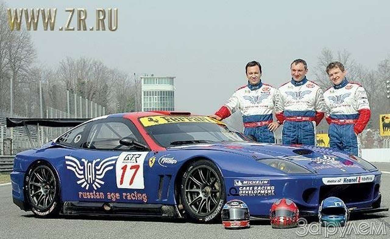 Леша + Коля + Кристоф