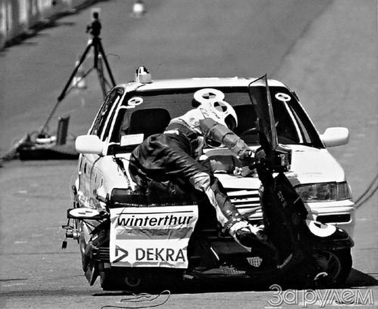 Первая линия обороны