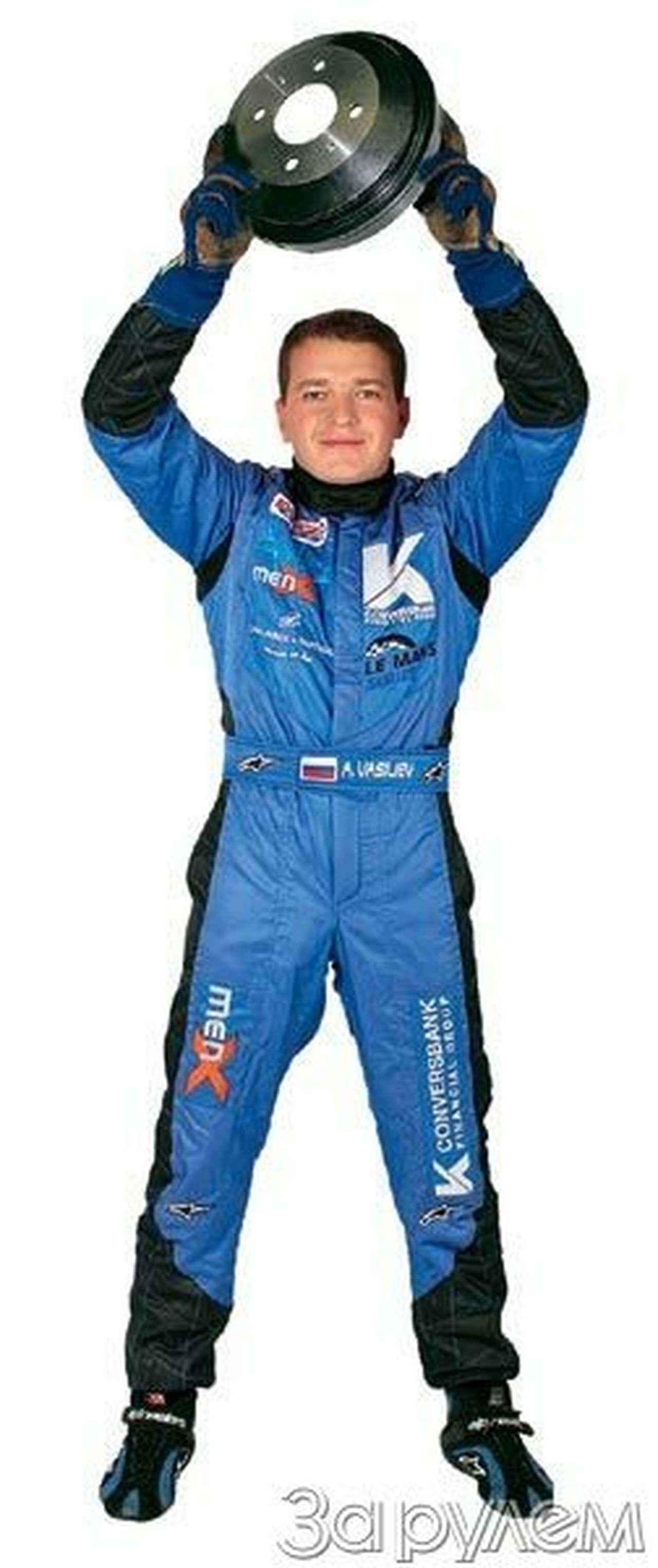 Износ – по барабану