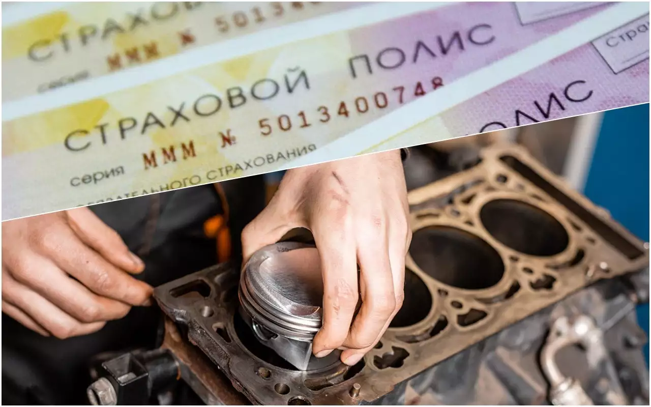В правилах ОСАГО может появиться норма о замененных деталях