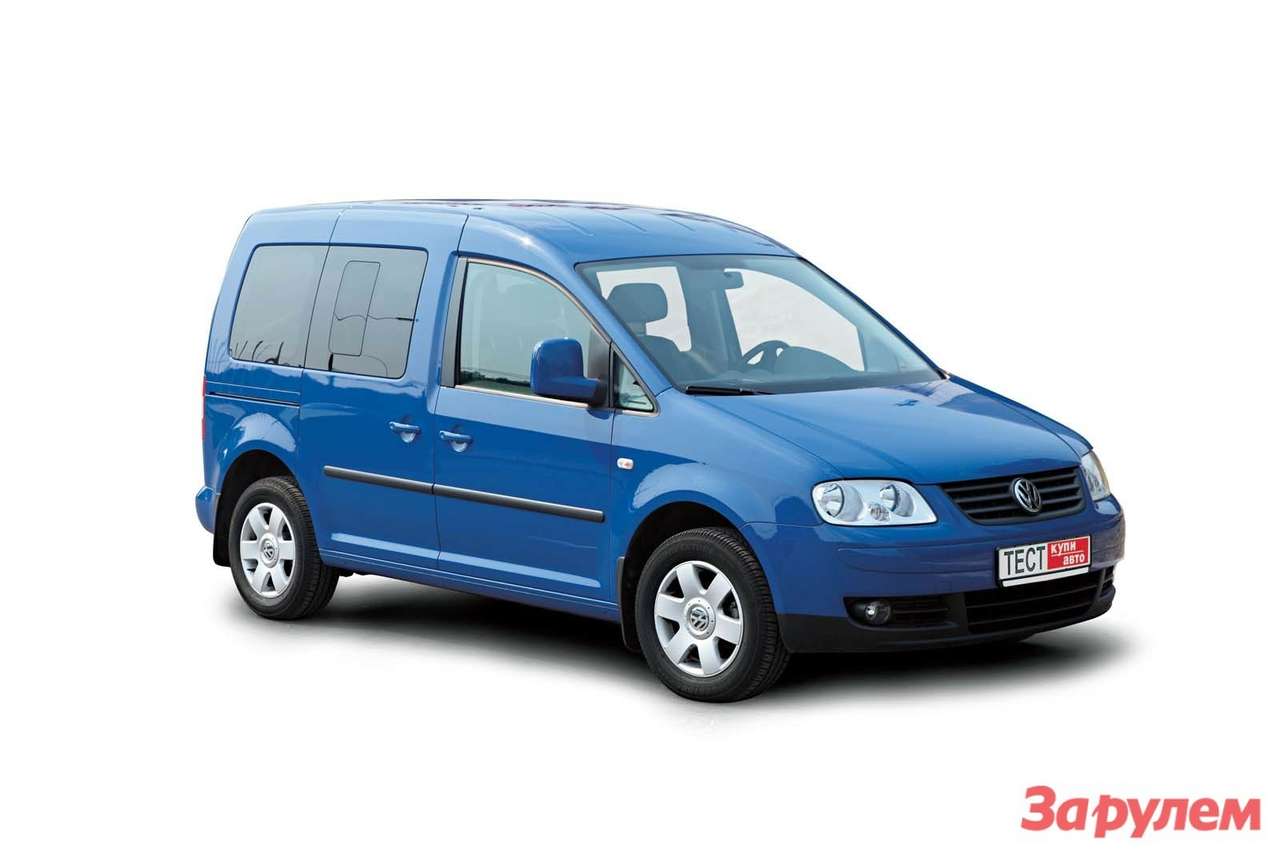 "Фольксваген-Кэдди"