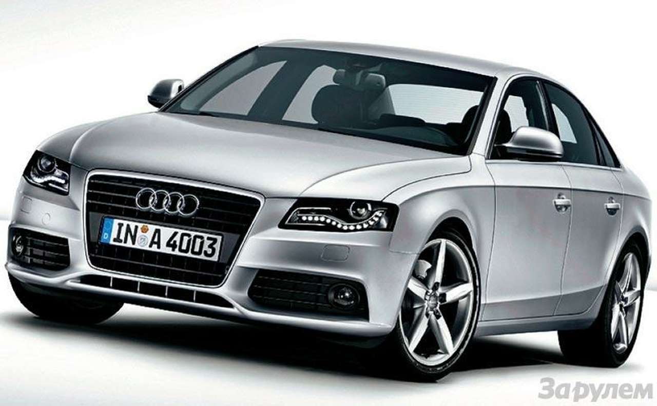 Средний класс