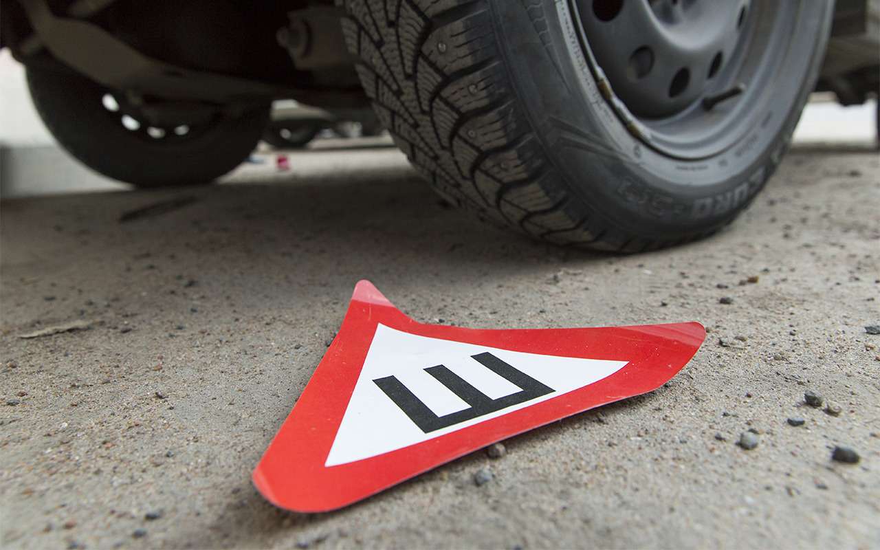 Что будет, если?.. —  глава ГИБДД отвечает на вопросы