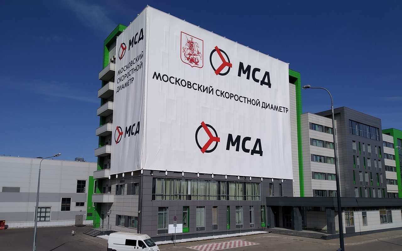 Автоэксперт раскритиковал предложение сделать платным проезд по МСД