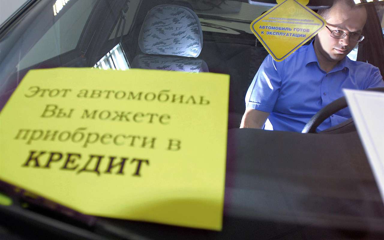 17 млрд рублей выделено на льготное автокредитование