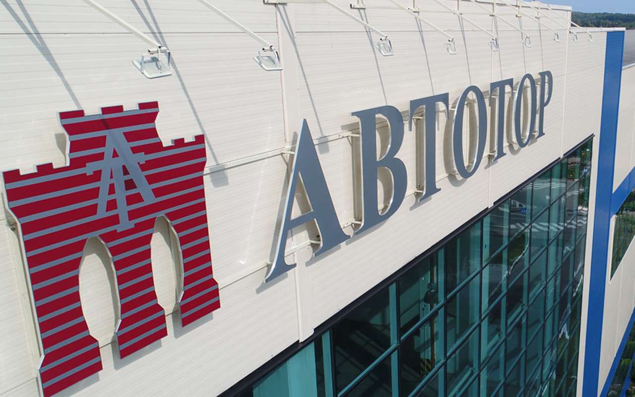 «Автотор» ищет премиальный бренд на замену BMW