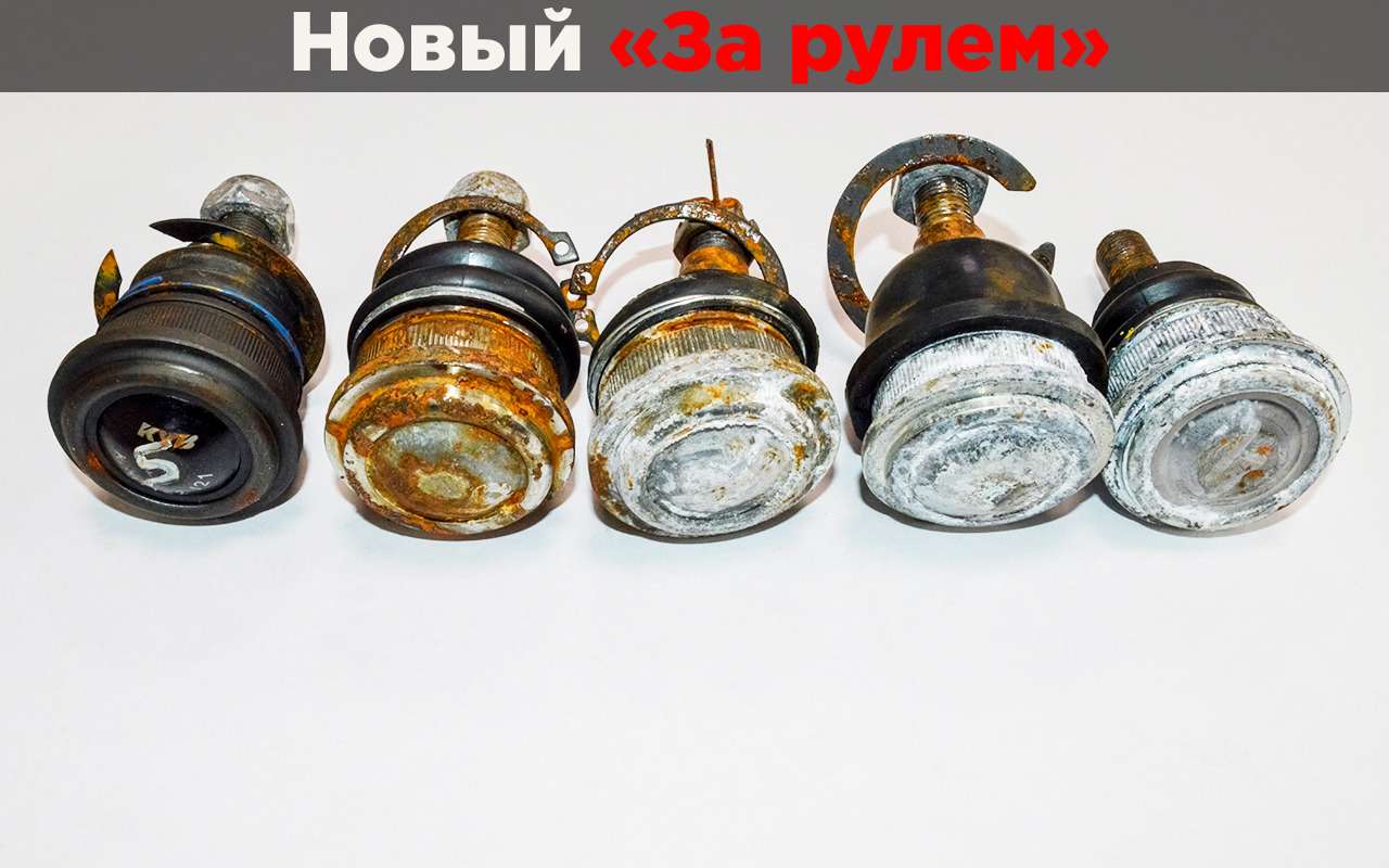 Испытали 13 шаровых опор (5 – провалились!)