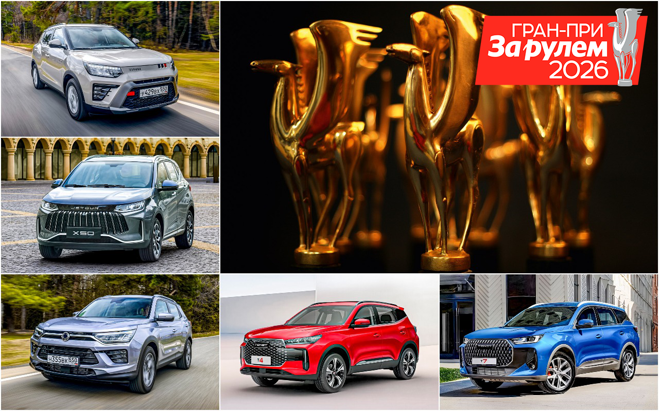 Выбираем лучший компакт-кроссовер — выигрываем Ладу!