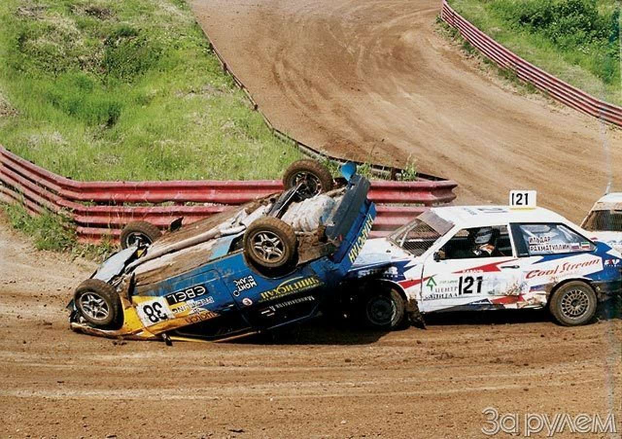 С миру по гонке